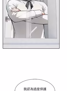 Page 682 of 异世界骑士团长 | 異世界騎士團長 1-80 - preview thumbnail