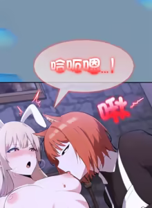 Page 687 of 异世界骑士团长 | 異世界騎士團長 1-80 - preview thumbnail