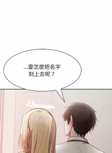 Page 705 of 异世界骑士团长 | 異世界騎士團長 1-80 - preview thumbnail