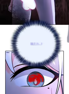 Page 71 of 异世界骑士团长 | 異世界騎士團長 1-80 - preview thumbnail
