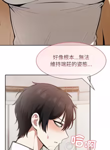 Page 711 of 异世界骑士团长 | 異世界騎士團長 1-80 - preview thumbnail