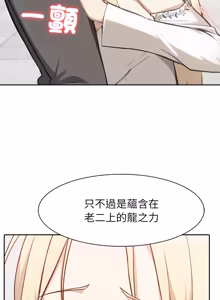 Page 712 of 异世界骑士团长 | 異世界騎士團長 1-80 - preview thumbnail