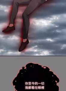 Page 720 of 异世界骑士团长 | 異世界騎士團長 1-80 - preview thumbnail