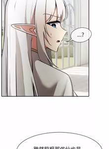 Page 728 of 异世界骑士团长 | 異世界騎士團長 1-80 - preview thumbnail