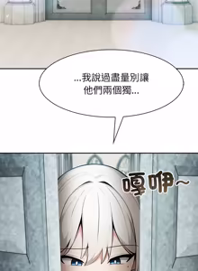 Page 730 of 异世界骑士团长 | 異世界騎士團長 1-80 - preview thumbnail