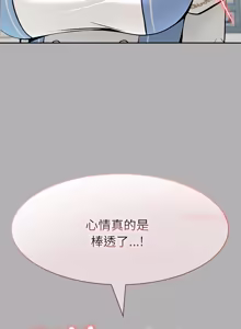 Page 734 of 异世界骑士团长 | 異世界騎士團長 1-80 - preview thumbnail