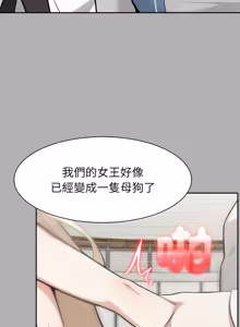 Page 735 of 异世界骑士团长 | 異世界騎士團長 1-80 - preview thumbnail