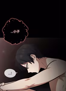 Page 739 of 异世界骑士团长 | 異世界騎士團長 1-80 - preview thumbnail