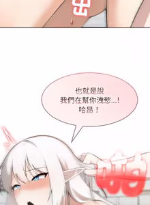Page 743 of 异世界骑士团长 | 異世界騎士團長 1-80 - preview thumbnail