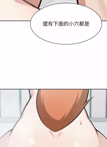 Page 765 of 异世界骑士团长 | 異世界騎士團長 1-80 - preview thumbnail