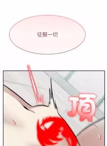 Page 769 of 异世界骑士团长 | 異世界騎士團長 1-80 - preview thumbnail