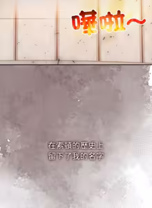 Page 779 of 异世界骑士团长 | 異世界騎士團長 1-80 - preview thumbnail