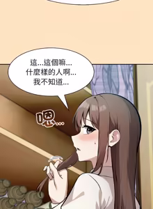 Page 781 of 异世界骑士团长 | 異世界騎士團長 1-80 - preview thumbnail