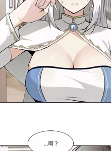 Page 787 of 异世界骑士团长 | 異世界騎士團長 1-80 - preview thumbnail