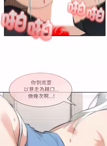 Page 789 of 异世界骑士团长 | 異世界騎士團長 1-80 - preview thumbnail
