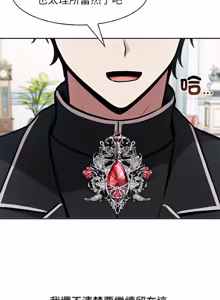 Page 795 of 异世界骑士团长 | 異世界騎士團長 1-80 - preview thumbnail