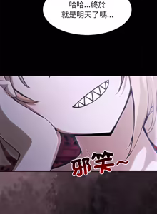 Page 797 of 异世界骑士团长 | 異世界騎士團長 1-80 - preview thumbnail