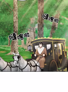 Page 802 of 异世界骑士团长 | 異世界騎士團長 1-80 - preview thumbnail