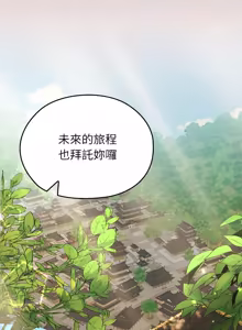Page 811 of 异世界骑士团长 | 異世界騎士團長 1-80 - preview thumbnail