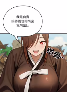 Page 812 of 异世界骑士团长 | 異世界騎士團長 1-80 - preview thumbnail