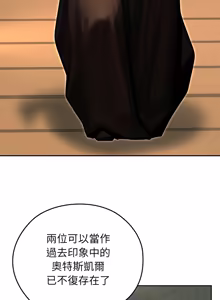 Page 814 of 异世界骑士团长 | 異世界騎士團長 1-80 - preview thumbnail