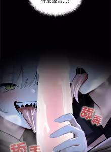 Page 819 of 异世界骑士团长 | 異世界騎士團長 1-80 - preview thumbnail