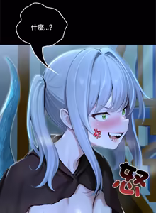 Page 825 of 异世界骑士团长 | 異世界騎士團長 1-80 - preview thumbnail