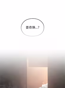 Page 837 of 异世界骑士团长 | 異世界騎士團長 1-80 - preview thumbnail