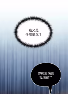 Page 839 of 异世界骑士团长 | 異世界騎士團長 1-80 - preview thumbnail