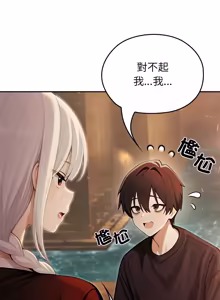Page 843 of 异世界骑士团长 | 異世界騎士團長 1-80 - preview thumbnail