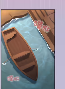 Page 867 of 异世界骑士团长 | 異世界騎士團長 1-80 - preview thumbnail