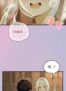 Page 868 of 异世界骑士团长 | 異世界騎士團長 1-80 - preview thumbnail