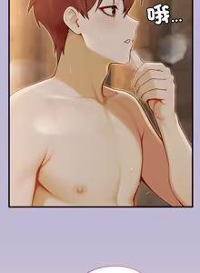 Page 878 of 异世界骑士团长 | 異世界騎士團長 1-80 - preview thumbnail