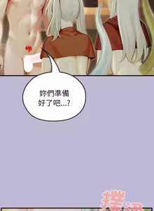 Page 883 of 异世界骑士团长 | 異世界騎士團長 1-80 - preview thumbnail