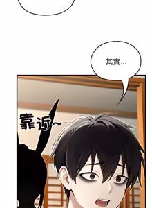 Page 892 of 异世界骑士团长 | 異世界騎士團長 1-80 - preview thumbnail