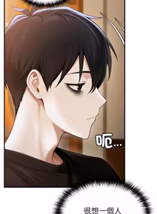 Page 899 of 异世界骑士团长 | 異世界騎士團長 1-80 - preview thumbnail