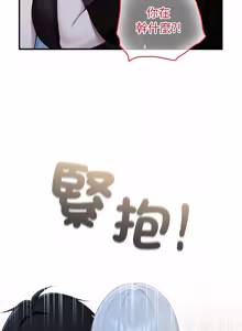 Page 902 of 异世界骑士团长 | 異世界騎士團長 1-80 - preview thumbnail