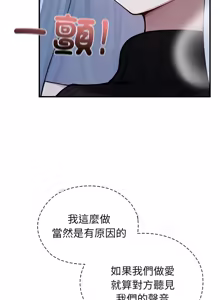 Page 904 of 异世界骑士团长 | 異世界騎士團長 1-80 - preview thumbnail