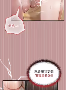 Page 918 of 异世界骑士团长 | 異世界騎士團長 1-80 - preview thumbnail