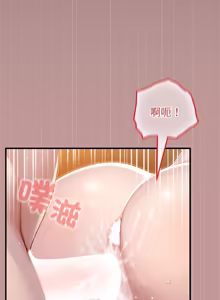 Page 929 of 异世界骑士团长 | 異世界騎士團長 1-80 - preview thumbnail
