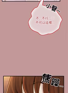 Page 936 of 异世界骑士团长 | 異世界騎士團長 1-80 - preview thumbnail