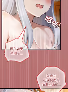 Page 937 of 异世界骑士团长 | 異世界騎士團長 1-80 - preview thumbnail