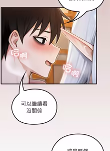 Page 938 of 异世界骑士团长 | 異世界騎士團長 1-80 - preview thumbnail