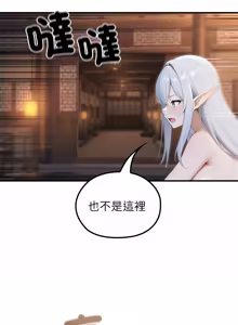 Page 949 of 异世界骑士团长 | 異世界騎士團長 1-80 - preview thumbnail