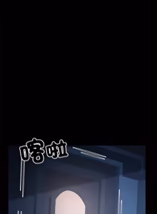 Page 954 of 异世界骑士团长 | 異世界騎士團長 1-80 - preview thumbnail
