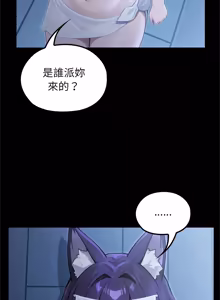 Page 958 of 异世界骑士团长 | 異世界騎士團長 1-80 - preview thumbnail