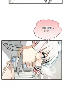 Page 96 of 异世界骑士团长 | 異世界騎士團長 1-80 - preview thumbnail