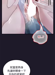 Page 965 of 异世界骑士团长 | 異世界騎士團長 1-80 - preview thumbnail