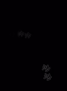 Page 968 of 异世界骑士团长 | 異世界騎士團長 1-80 - preview thumbnail