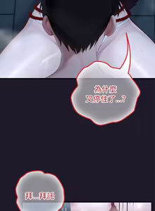 Page 973 of 异世界骑士团长 | 異世界騎士團長 1-80 - preview thumbnail